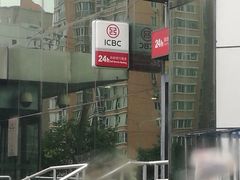 -中国工商银行(北京九龙山支行)