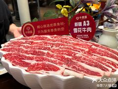 -牛鼎盛新疆雪花鲜牛火锅(武夷绿洲 店)