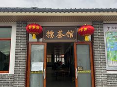 -苏家围·东江画廊旅游景区