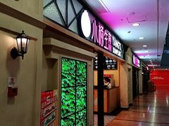门面-小杨生煎(周浦万达店)