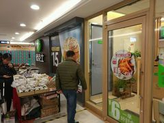 -德克士(白银路店)