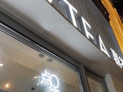 -喜茶(上海淮海中路渔阳里店)