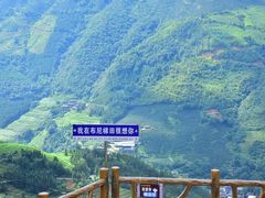 -龙脊梯田