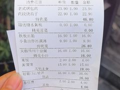 -七菜馆·东北菜·蒸饺(文体路店)