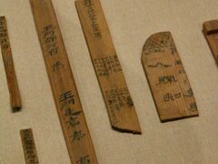 -敦煌市博物馆