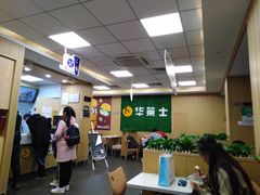-华莱士·全鸡汉堡(五爱道店)