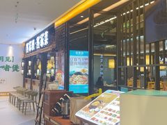 -客家班·客家菜(嘉禾金铂店)