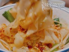 油泼扯面-陕西大厦中餐厅(陕西驻沪办店)