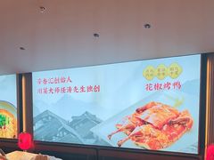 -辛香汇·现炒川菜(城北万象城店)
