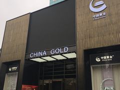 -新大新(东山广场店)