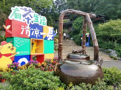-中国茶叶博物馆(双峰馆区)