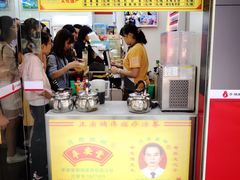 -平安堂凉茶(沙面二街店)