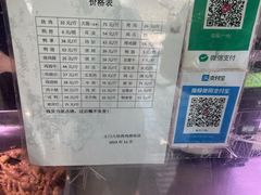 -土门八珍烤鸡腊味店(土门老店)
