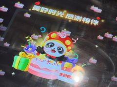 -海底捞火锅(如皋吾悦广场店)