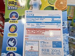 -山姆会员商店(大连店)