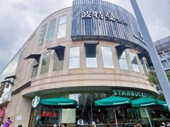 -星巴克(宁波波特曼店)