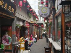 -歹街(金成店)