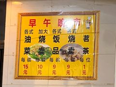 -品香排骨饭(羊官路店)