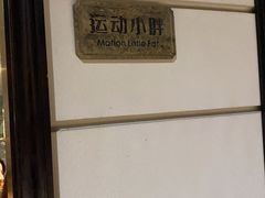 -沪小胖小龙虾(淮海中路旗舰店)