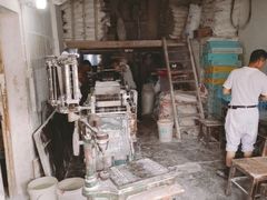 -华良切面店(航建大楼店)