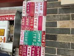 -達揚原味燉品(文明路店)