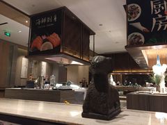 -客莱福诺富特酒店·互动餐厅