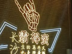 -HIB HUB公社(解放西路店)