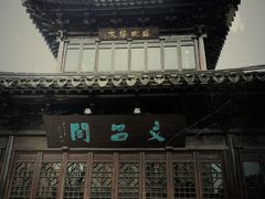 -三林塘老街