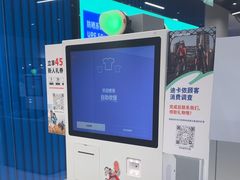 -迪卡侬(环球港店)