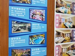 -肇庆国际大酒店(七星岩星湖景区店)