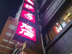 门面-龙抄手(春熙路总店)