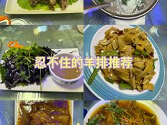 -清真·盛京白记 小骨头羊汤馆(南八马路店)
