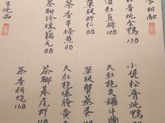 -隐山栖(鸿泰佳园店)