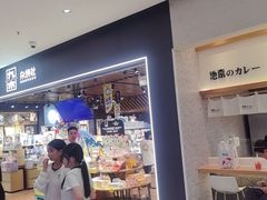 -九木杂物社(江宁金鹰店)
