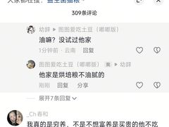 -宁波野生动物园