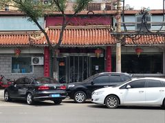 -青岛锅贴(四流中路店)