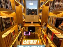 -思南书局·诗歌店