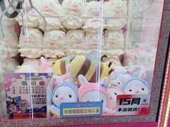 -金光华广场