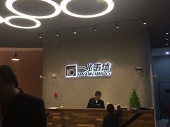 -一兆韦德健身(慧芝湖店)