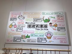 -静园(和平区)
