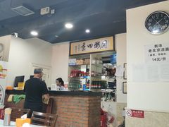 -同城四季爆肚涮羊肉(安华里店)