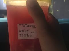 树莓小方-鲜之醇(九州昌硕广场店)