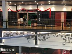 -永旺梦乐城(常熟新区店)