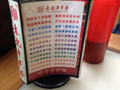 -袁记串串香(新南门店)