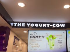 -一只酸奶牛(洪崖洞11楼店)