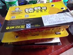 -周黑鸭(武汉天河国际机场五店)