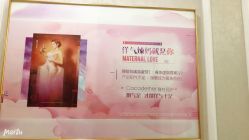 -Cocodemer产后恢复(杭大店)