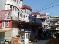 -小洲村