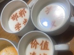 -春满园·邯郸菜发祥地(滏东店)