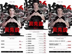 -玩乐大师·奥斯卡(济南店)
